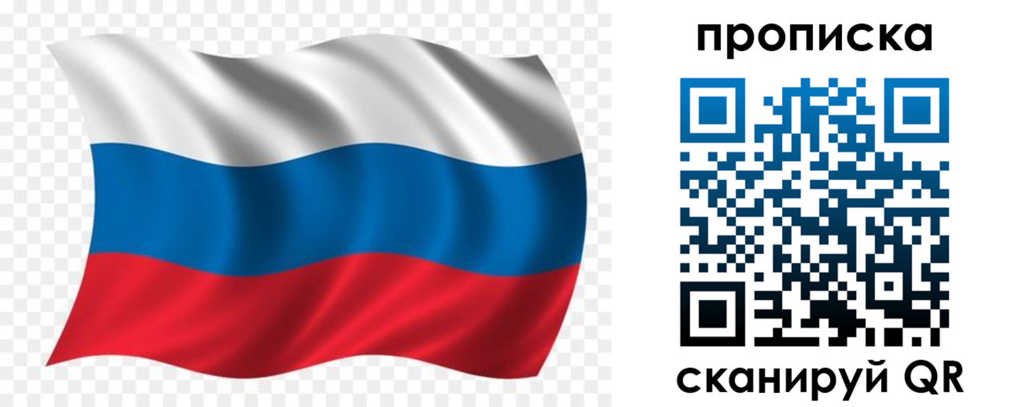 прописка для военкомата в Каргате