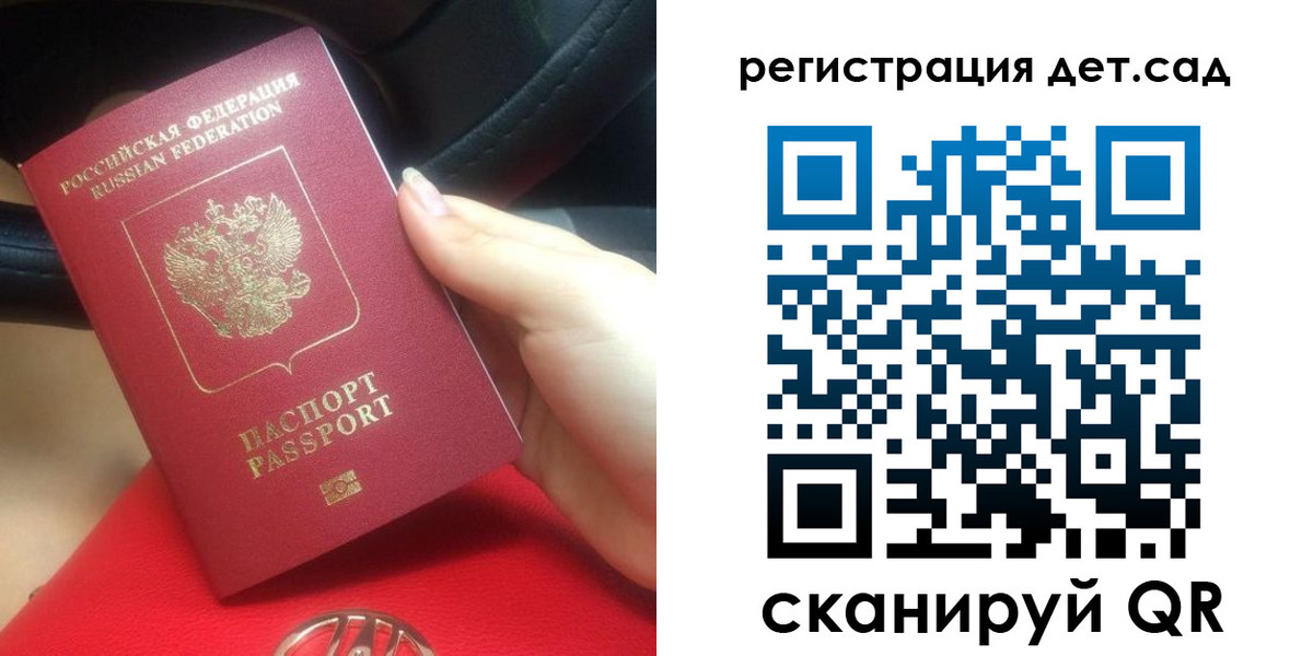 временная регистрация недорого в Каргате