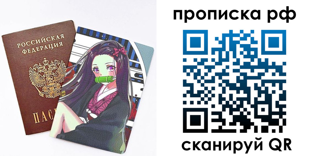 временная регистрация в квартире в Каргате