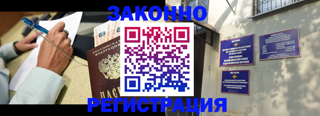 прописка в квартире в Каргате