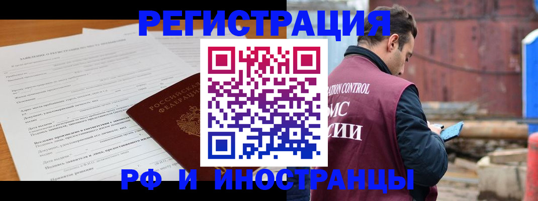 регистрация для дет. сада в Каргате
