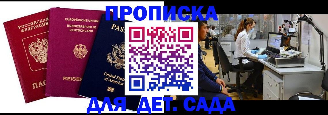 пропишу в квартире в Каргате
